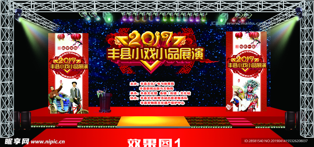 小戏小品