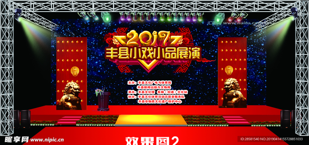 小戏小品