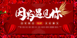 婚礼背景
