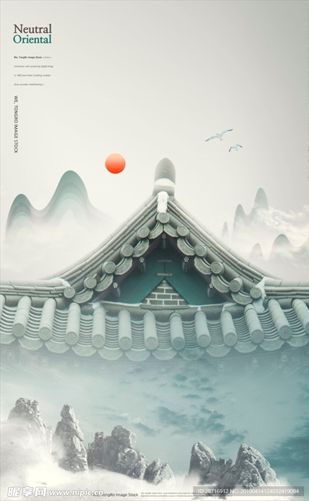 中国风创意山水