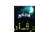 文本背景