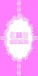 婚庆