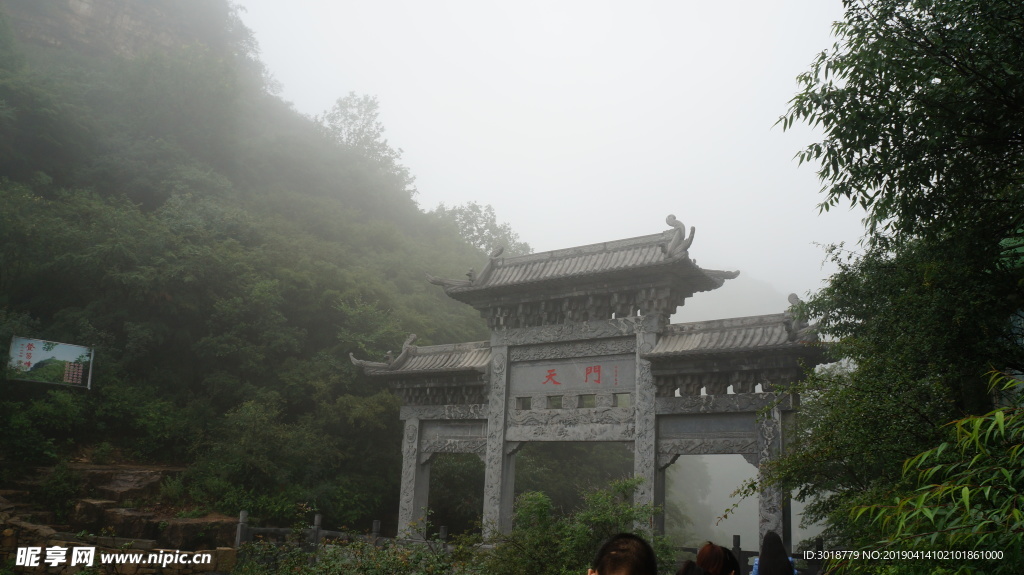 藏山