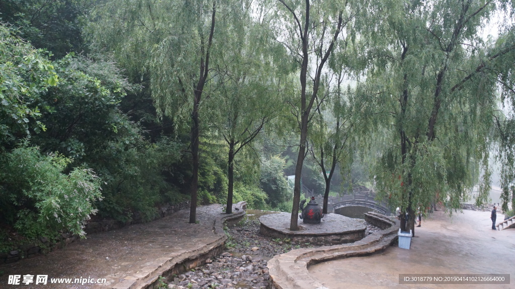 藏山