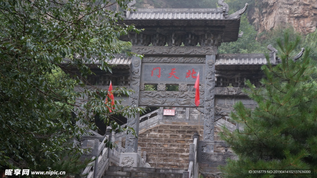 藏山