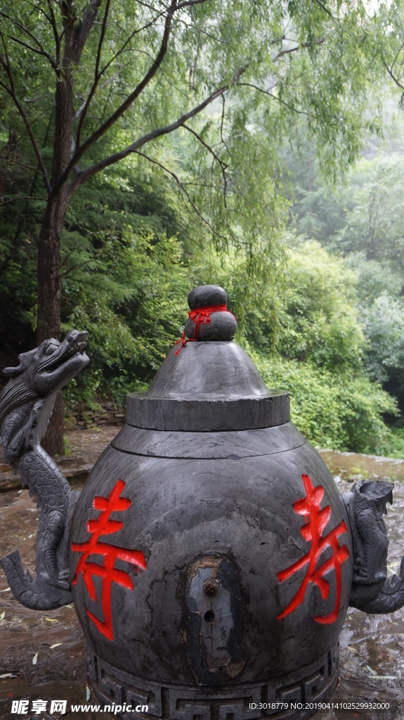 丹炉