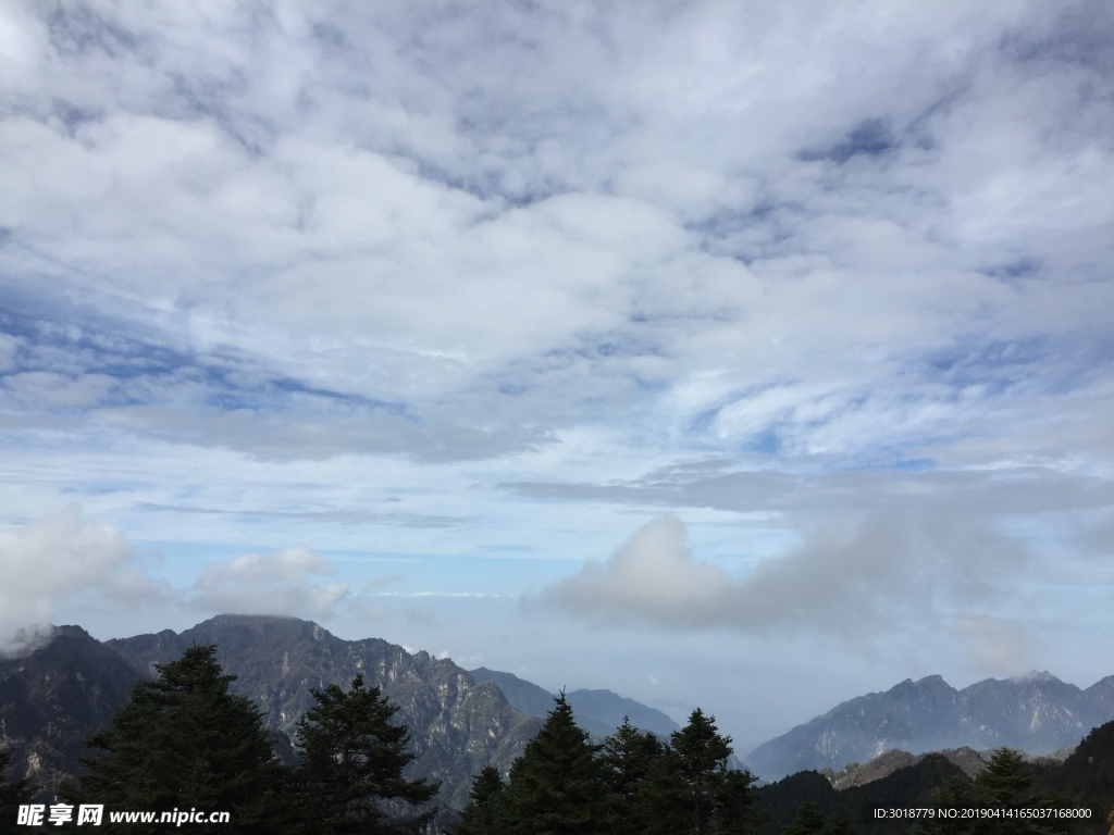 太白山