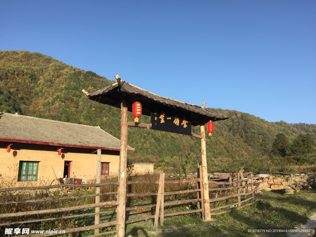 太白山