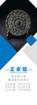 正衣冠每天照一照