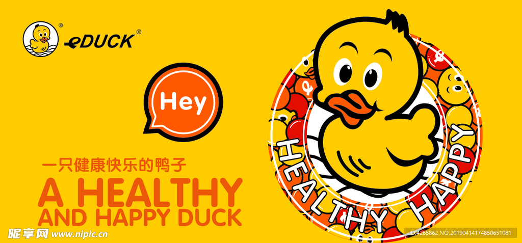 educk童鞋