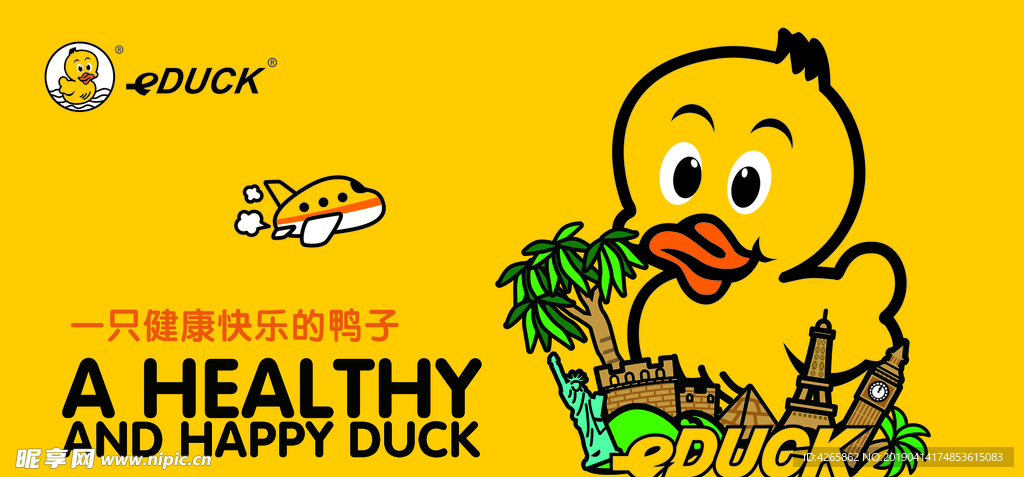 educk童鞋