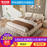 淘宝装修模板