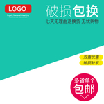 淘宝装修模板