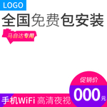 淘宝装修模板