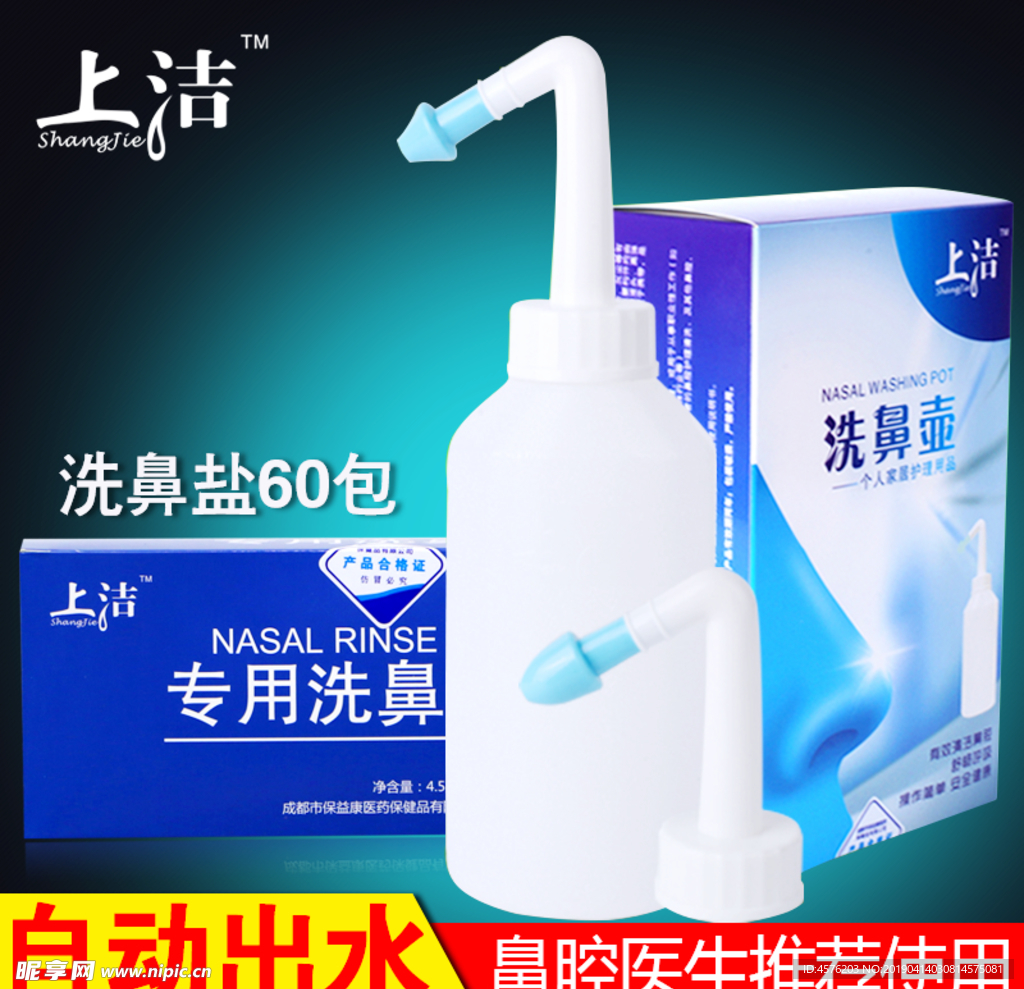 家居主图设计