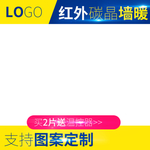 家居主图