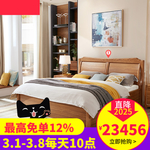 家居主图