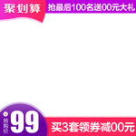 家居主图