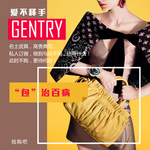 女包