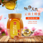 食品主页