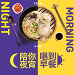 食品主页