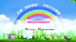 厕所