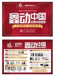 鑫迪木门