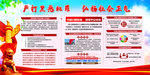 严打黑恶犯罪