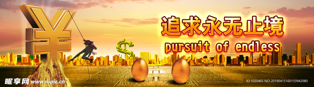 金融地产
