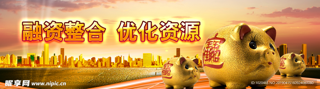 金融理财