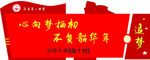 班级门牌