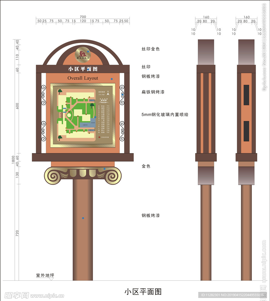 小区平面图