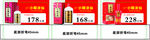 小糊涂仙
