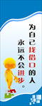 公司标语展板