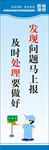 公司标语展板