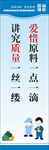 公司标语展板