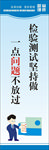 公司标语展板