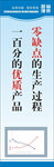 公司标语展板