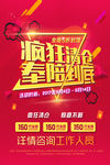 清仓