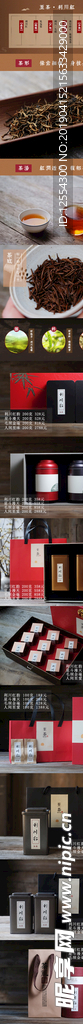 商品介绍