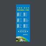 扬州文明24礼