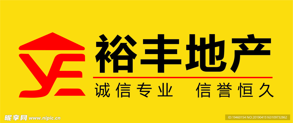 裕丰地产高清大图CDR矢量图