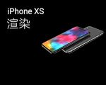 C4D制作iphonex