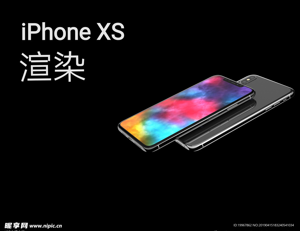 C4D制作iphonex