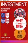 商业DM