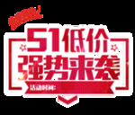 五一活动标题