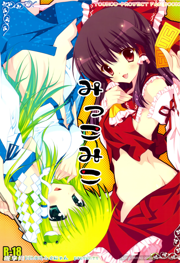 萝莉