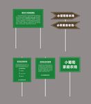 户外标牌