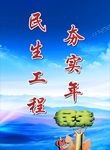 企业宣传标语