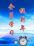 企业宣传标语
